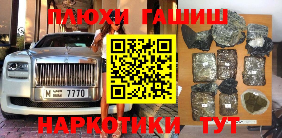 Шебекино  ГАШИШ Изолятор  ГАШ  ГАШ Изолятор  Вход с VPN 