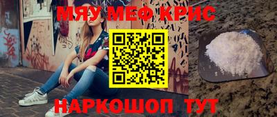 индика Кумертау