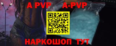 первитин Кунгур