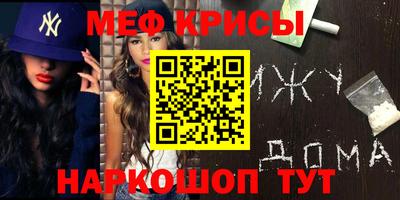 первитин Кунгур