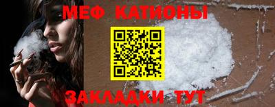 первитин Кунгур