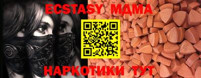 первитин Кунгур