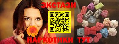 первитин Кунгур
