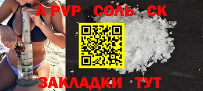 индика Кумертау