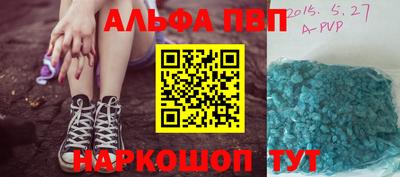 первитин Кунгур