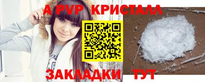 первитин Кунгур