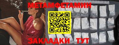 индика Кумертау