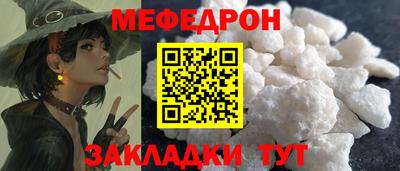 первитин Кунгур