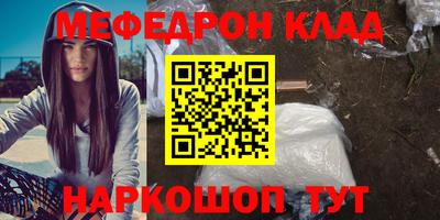первитин Кунгур