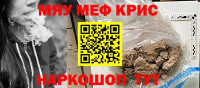 первитин Кунгур