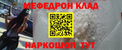 первитин Кунгур