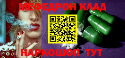 первитин Кунгур