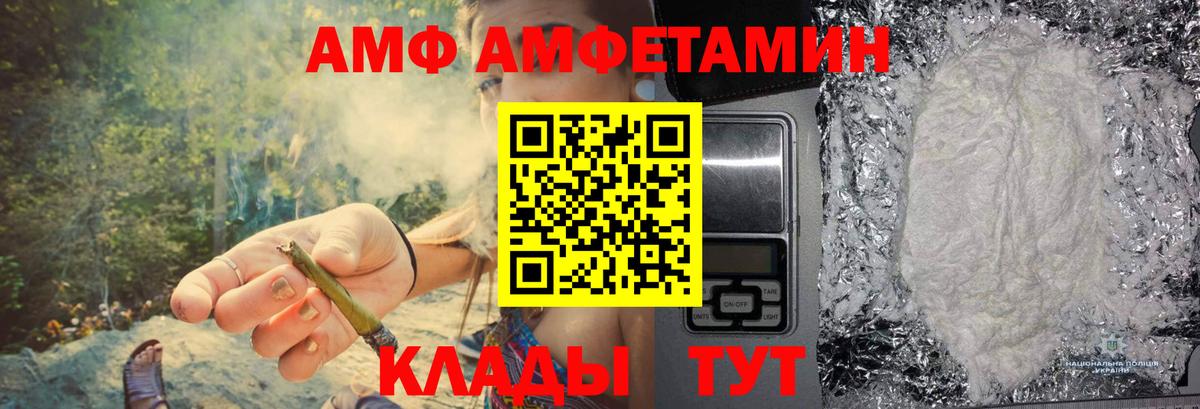 Первитин кристалл Шебекино