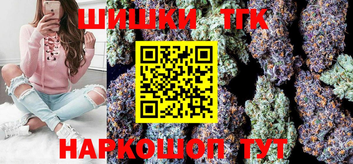 Бошки марихуана SATIVA & INDICA  Вход с VPN  Канабис план  Шишки марихуана MAZAR  Шебекино 